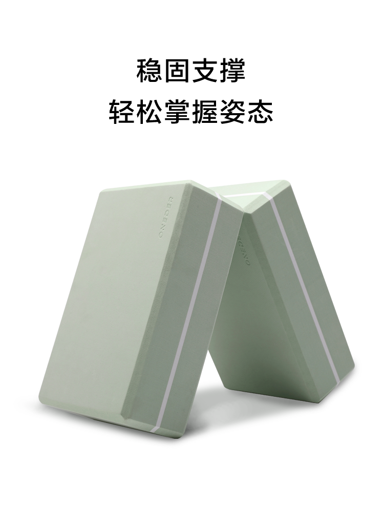 Yoga Block Women's High-Density Adult Practice Aids Kids Dance Dancing Special Foam Bricks for Yoga Studio