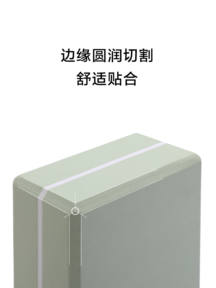 Yoga Block Women's High-Density Adult Practice Aids Kids Dance Dancing Special Foam Bricks for Yoga Studio