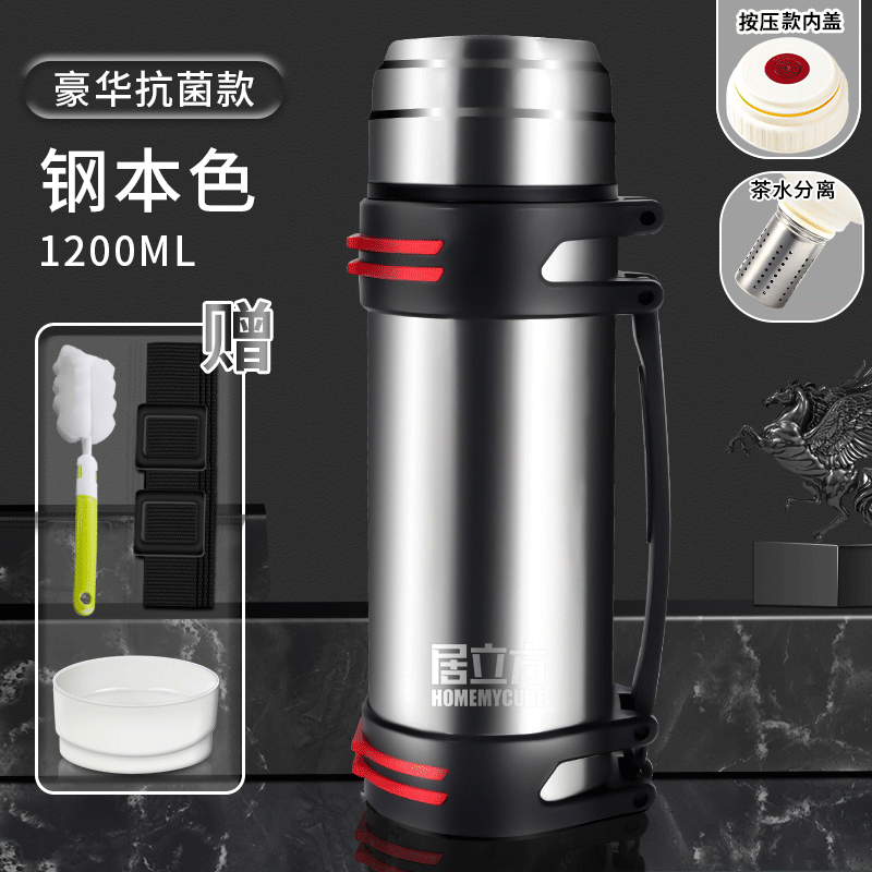 316 Stainless Steel Outdoor Car Travel 5 L Vacuum Cup