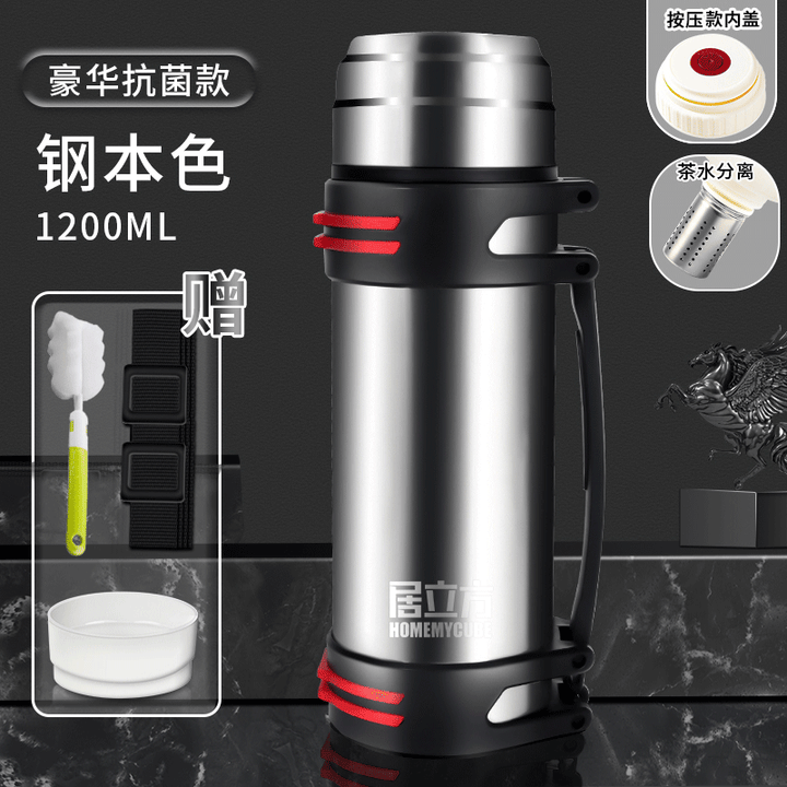 316 Stainless Steel Outdoor Car Travel 5 L Vacuum Cup